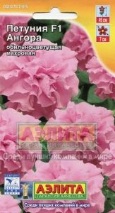 Петуния Ангора F1 обильноцветущая махровая 10шт Одн 45см (Аэлита)