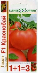 Томат Краснобай F1 25шт Индет Ср (Гавриш) 1+1