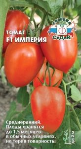 Томат Империя F1 0,05г Индет Ср (Седек)