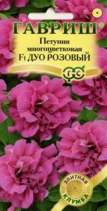 Петуния Дуо Розовый многоцветковая махровая 10шт Одн 35см (Гавриш) Элитная клумба