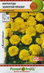Бархатцы (Тагетес) откл. Золотой Призер 0,1г 20см (НК)