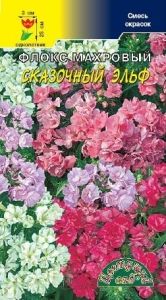 Флокс Сказочный Эльф махровый 5шт Одн смесь 25см (Цвет сад)