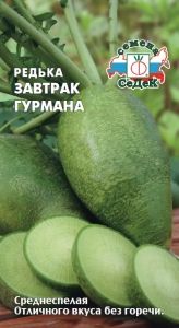 Редька китайская (Лобо) Завтрак Гурмана 1г цилиндрическая Ср (Седек)