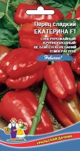 Перец Екатерина 12шт (6-7мм) Ср (УД)