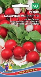 Редис Сахарная Молния 1г Ранн (УД)