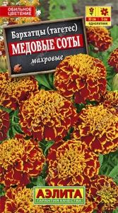 Бархатцы (Тагетес) откл. Медовые Соты 0.3г 30см (Аэлита)
