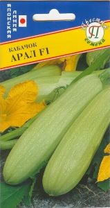 Кабачок Арал F1 5шт Ранн (Престиж)