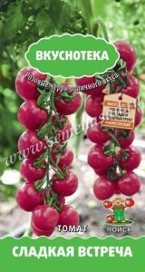 Томат Сладкая встреча черри 10шт Дет Ранн (Поиск) Вкуснотека
