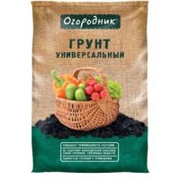 Грунт универсальный 22л Огородник 1/52 Фаско
