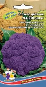 Капуста цветная Семеновна® 0,25г Ср (УД)