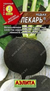 Редька Лекарь ® 1г округлая Ср (Аэлита)
