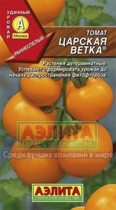 Томат Царская Ветка 0.1г Дет Ранн (Аэлита)