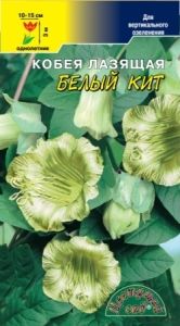 Кобея Белый Кит лазящая 0.3г Одн 300см (Цвет сад)