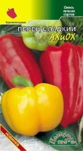 Перец АХ и ОХ 0,2г Ср (Цвет сад)