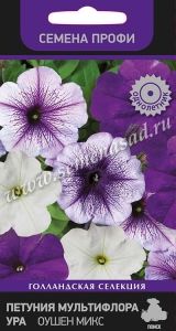 Петуния Ура Оушен микс мультифлора 10шт Одн 30см (Поиск) Семена Профи