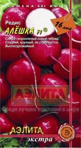 Редис Алешка 1г Ранн (Аэлита-экстра)