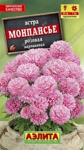 Астра Монпансье Розовая карликовая 0.2г Одн 20см (Аэлита)