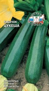 Кабачок Цукеша 2г Ранн (Седек)