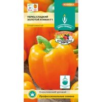 Перец Золотой атаман F1 0,05р (9-11мм) Ранн (Евро-сем)