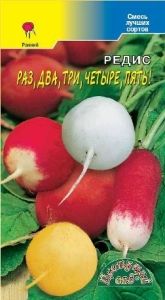 Редис Раз, Два, Три, Четыре, Пять! 2г смесь Ранн (Цвет сад)