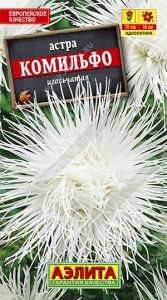 Астра Комильфо игольчатая 0.2г Одн 70см (Аэлита)