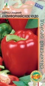 Перец Калифорнийское Чудо 0.15г (5-6мм) Ср (Агрос)
