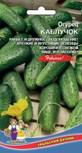Огурец Каблучок 12шт Пч Ранн (УД)