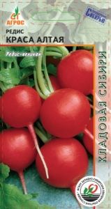 Редис Краса Алтая 2г Ранн (Агрос)