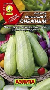 Кабачок Снежный 2г Ср (Аэлита)