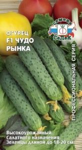 Огурец Чудо Рынка F1 0,2г Парт Ср (Седек)
