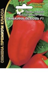 Перец Санькина любовь 12шт (7.5-8мм) Ранн (УД) б/ф