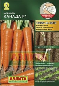 Морковь на ленте Канада 8м Ср (Аэлита)