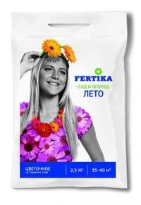 Для цветов 2,5кг Цветочное мин.удобрение 2/10/420 Фертика