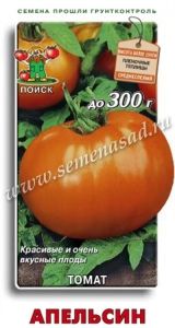 Томат Апельсин 0,1г Индет Ср (Поиск)