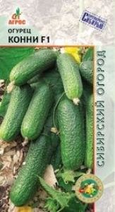 Огурец Конни F1 10шт Парт Ранн (Агрос)