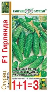 Огурец Гирлянда F1 20шт Парт Ранн (Гавриш) 1+1