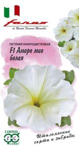 Петуния Аморе Мио Белая F1 многоцветковая 10шт (Гавриш) Фарао