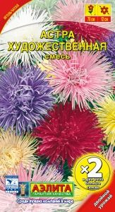 Астра Художественная игольчатая Одн смесь 70см (Аэлита)