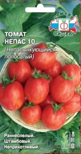 Томат Непас 10 Непасынкующийся Полосатый 0,1г Дет Ранн (Седек)