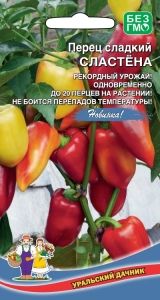 Перец Сластена 20шт (6-7мм) Ранн (УД)