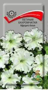 Петуния Афродита Белая бахромчатая 10шт Одн 35см (Поиск)