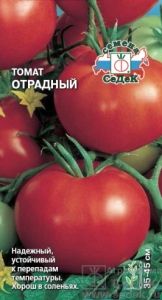 Томат Отрадный 0.1г Дет Ранн (Седек)