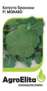 Капуста брокколи Монако F1 10шт Позд (АгроЭлита)
