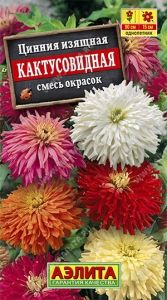 Цинния Кактусовидная изящная 0.3г Одн смесь 90см (Аэлита)