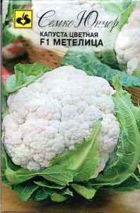 Капуста цветная Метелица F1 0.1г Ранн (Семко)