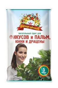 Грунт для пальм и фикусов 5л Царица Цветов 10/420