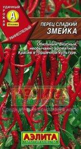 Перец Змейка 0,2г Ранн (Аэлита)