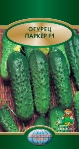 Огурец Паркер F1 10шт Пч Ранн (Поиск)