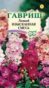 Левкой Изысканная смесь 0,1г Одн 40см (Гавриш)