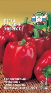 Перец Эверест ® 0,1г (7-8мм) Ср (Седек)